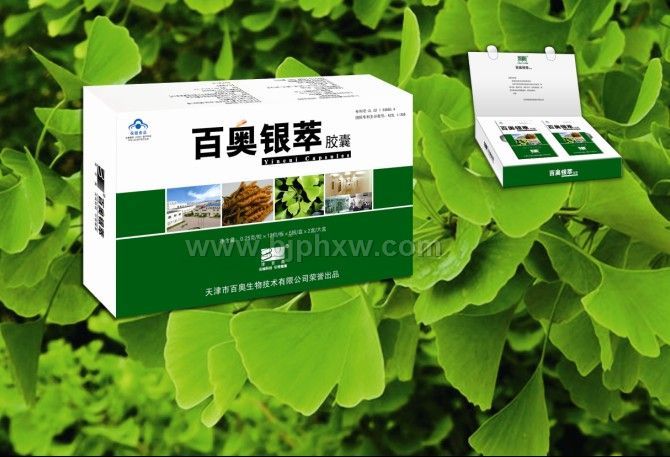 百奧銀萃——會(huì)銷(xiāo)保健品招商