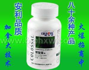 國食健字 螺旋藻片——會銷保健品招商