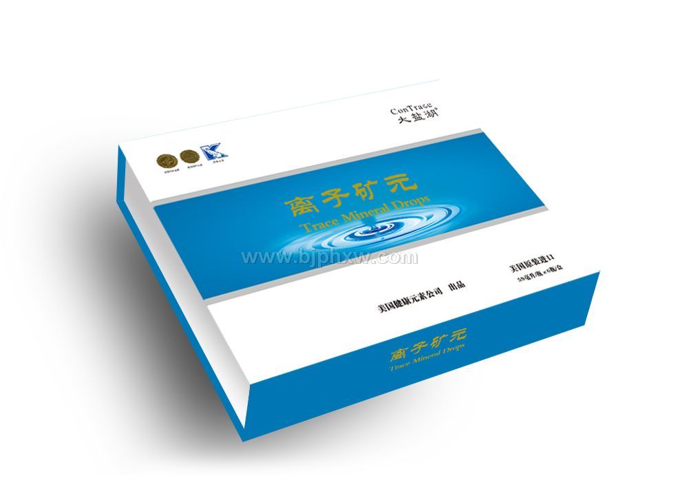 311模式后續(xù)長(zhǎng)線產(chǎn)品---美國(guó)離子礦元——會(huì)銷保健品招商